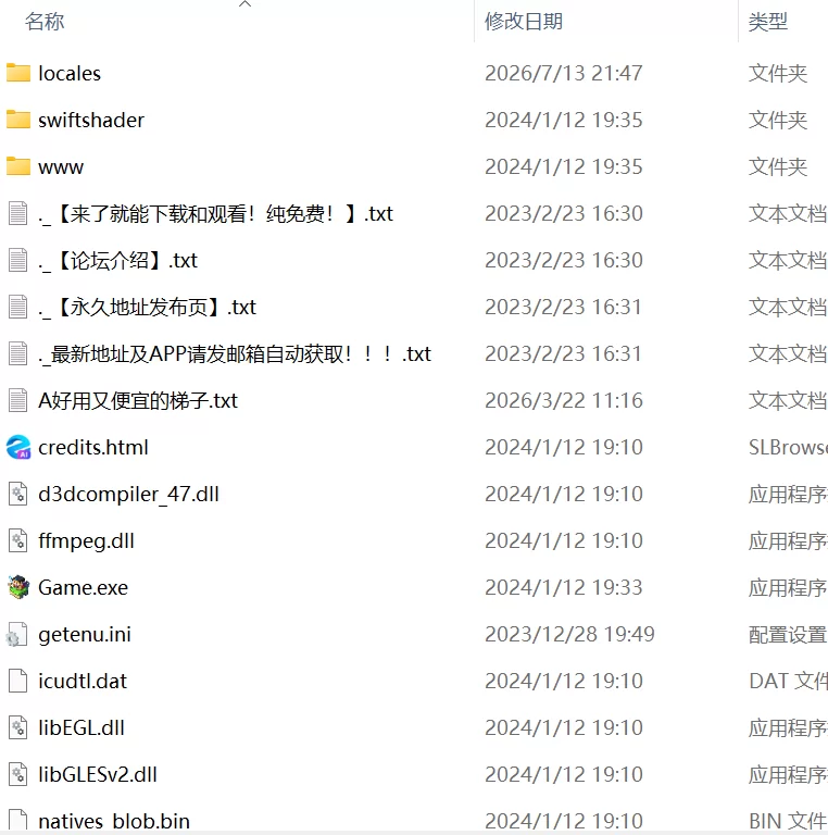 【爆款精品RPG官中无码安卓joiPC】活体飞机杯工厂歼灭队 [1+920m][百度盘]