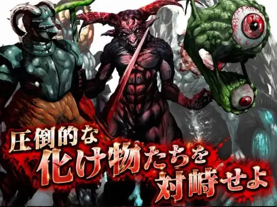 [3D日文PC]战术战斗～今晚的牺牲品是《剑星》的莉莉 戦術… [1+3.5G][百度盘]