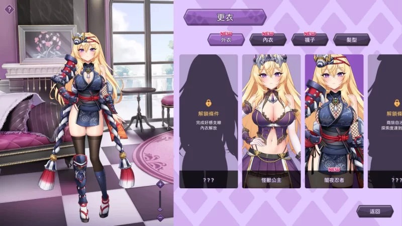 【精品SLG官中PC动态无码DLCv1.11】傲慢的怪兽公主与名侦探… [1+1.3G][百度盘]