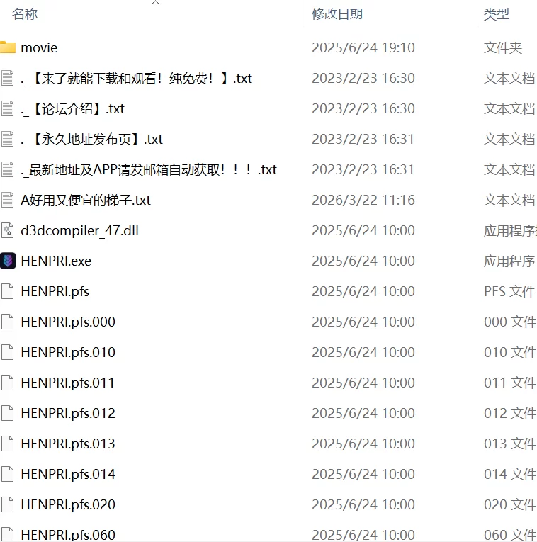 【ADV官中PCCVDLC】变态・监狱v1.0.2 [1+6G][百度盘]