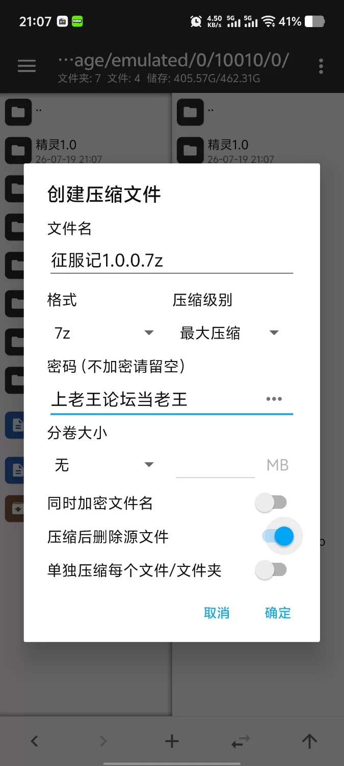 【pc/ADV类型/汉化】妹妹魔王征服记1.0.0 [1+1.3G][百度盘]