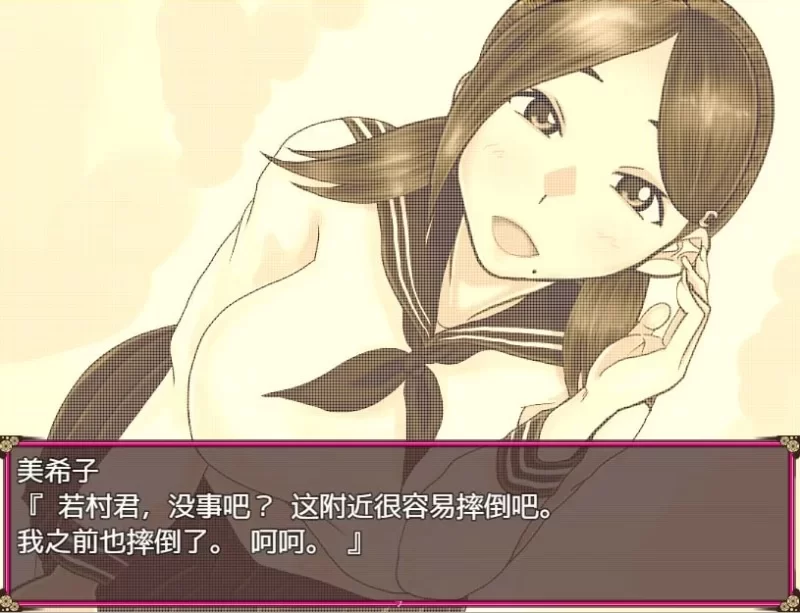 [PC安卓RPG汉化NTR] 淫荡的妻子美纪子~我很抱歉 我掉进了深渊 [1G] [1+1G][百度盘]