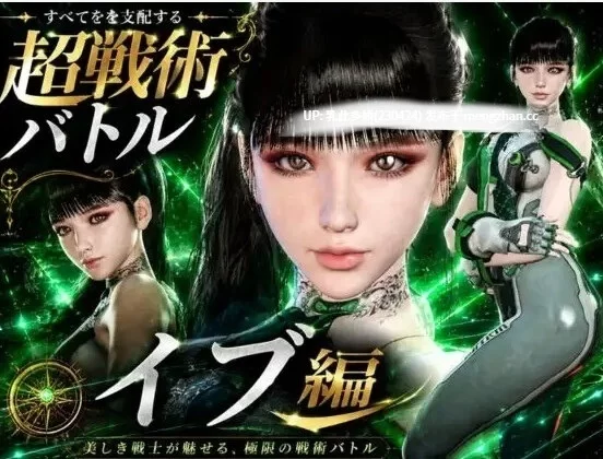 [SLG动态生肉] 〜戦術バトル〜今夜の犠牲はステラーブレイドのリリィv20260708 pc [1+4G][百度盘]