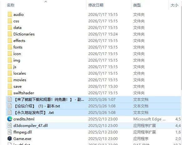 【日系RPG/AI汉化】冒险者艾莉丝之某村庄的故事エリ PC+安卓 [1+1.24G][百度盘]