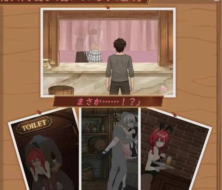 更新[精品SLG/NTR/Live2D动态pc] 异世界NTR旅馆v1.30 官中版+存档 [1+3.90G][百度盘]