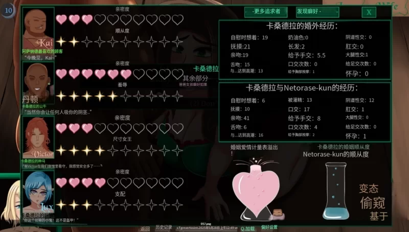 【自购】从妻子到女招待Ch.8.5AI汉化版【PC+安卓生肉+NTR】 [4+3.2G][多种下载方式]