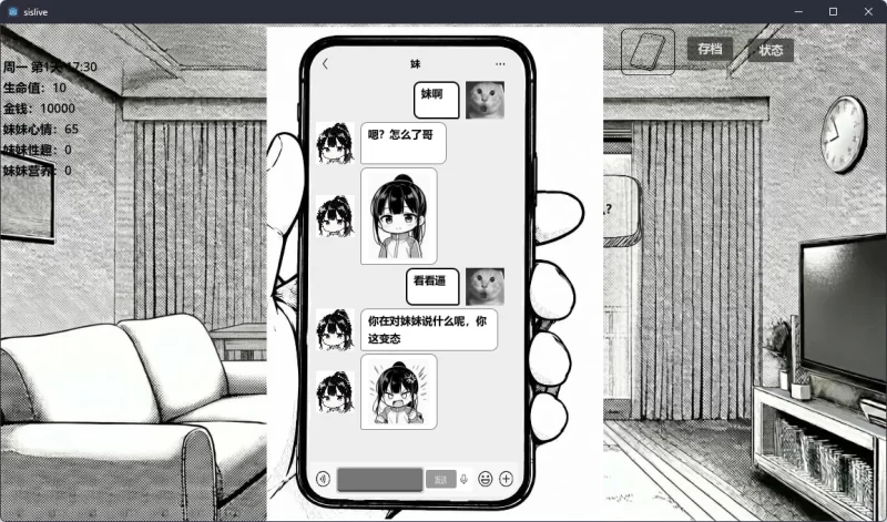 【更新SLG官中PC】小登同居生活v0.2 [1+447m][百度盘]