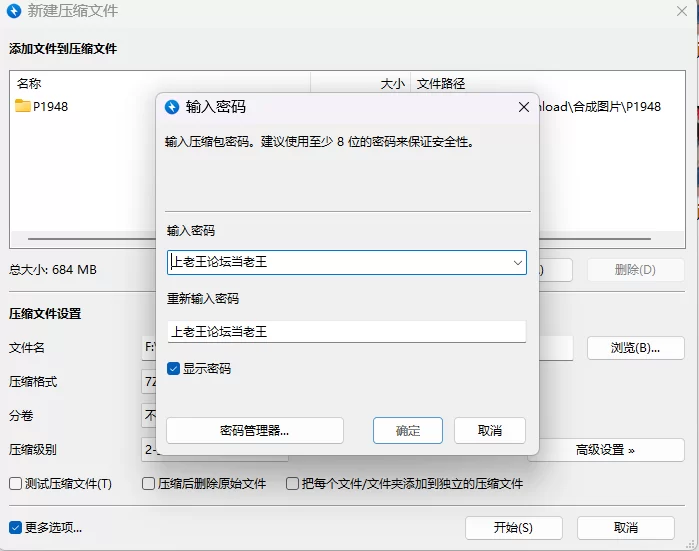 【PC/ACT/汉化/动态】赤莲忍法帖 赤蓮忍法帖 v0.1.0 体验版 [1+684M][百度盘]
