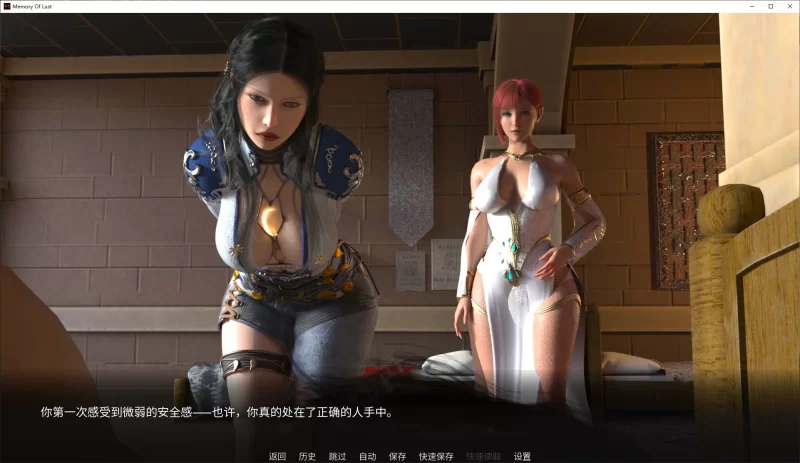 【欧美SLG/中文/动态】Memory of Lust V0.8 stean官中步兵版【1.7G】 [1P+1.7G][百度盘]