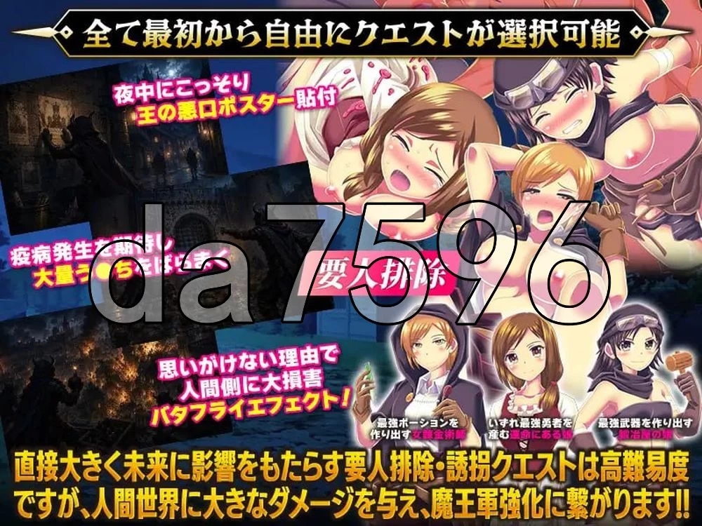 [日式SLG/新作] 魔族公会：魔王运筹帷幄SLGギルド  AI汉化版 [1+460M][百度盘]