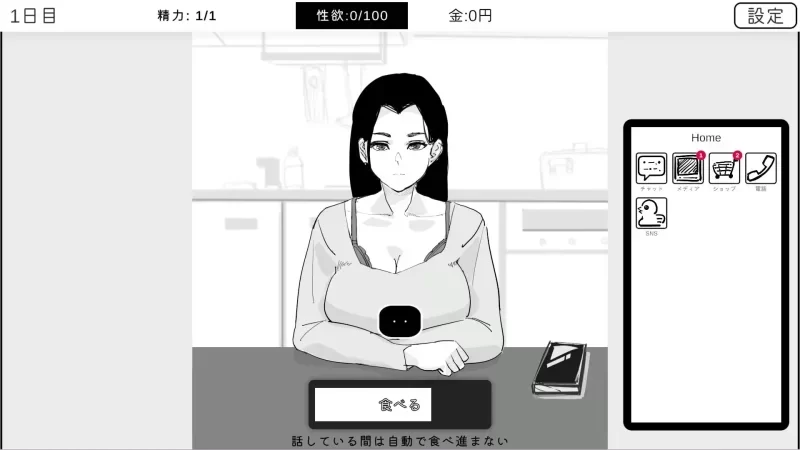 [PC盖世 SLG/NTR/绿母] 身为尼特的我只能看着什么都做不了v1.0 汉化（补档） [1+100mb][百度盘]