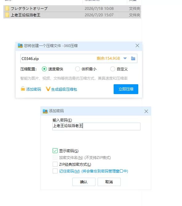pc香氛橄榄 ~ 强势女大学生的快乐堕落 ~ フレグラントオリ… [1+853m][百度盘]