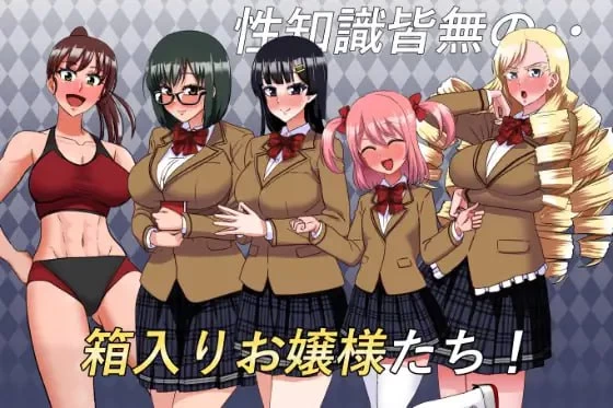 【ADVAI汉化PC】私立無知シチュ学園 [1+863m][百度盘]