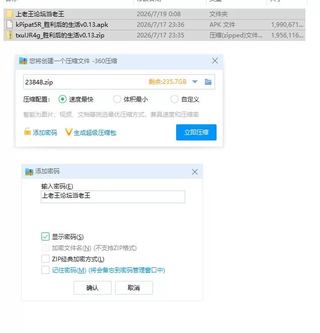 胜利后的生活v0.13 AI版【PC+安卓 [1+3.74g][百度盘]