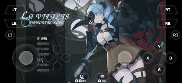 【日系ACT/pc】永恒的欠损v0.53.0 官中版 [1+1.17G][百度盘]