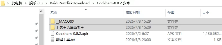 【欧美SLG/AI汉化/动态】 正义联盟Cockham Superheroes v0.8.2 [1+3.98G][百度盘]