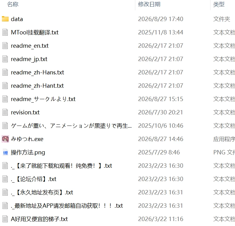 [更新3DAI汉化PC动态正式版v1.0]带雨濑美由参加全国大赛把 [1+5.7G][百度盘]