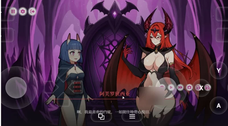 阿芙罗狄西亚的魅魔.第一章：亚子初次拥抱2026.07.04【PC [1+1.43g][百度盘]