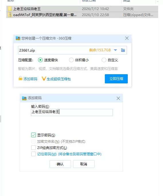阿芙罗狄西亚的魅魔.第一章：亚子初次拥抱2026.07.04【PC [1+1.43g][百度盘]