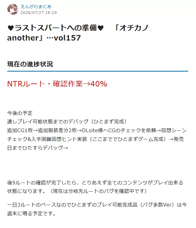 【PC/母女井/官中/隐奸】失足女友～ [1+1.1G][多种下载方式]