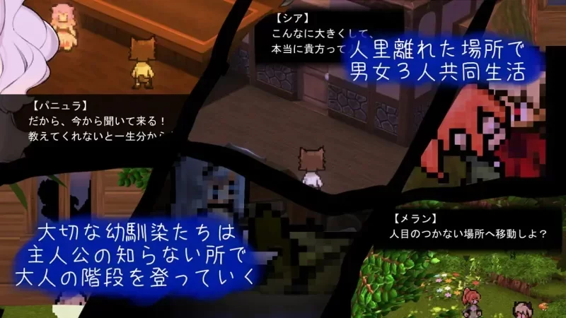 [更新v1.03PCRPG汉化] 青的结纳 青の结纳 [1G] [1+1G][百度盘]