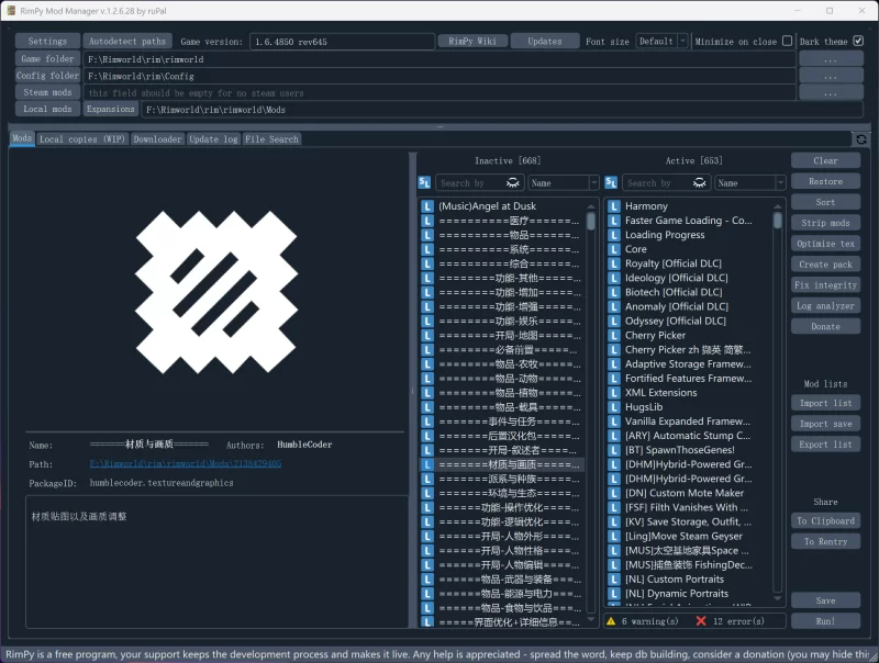 PC环世界653modrjw元之雨全种族40g整合包 [1+40g][百度盘]