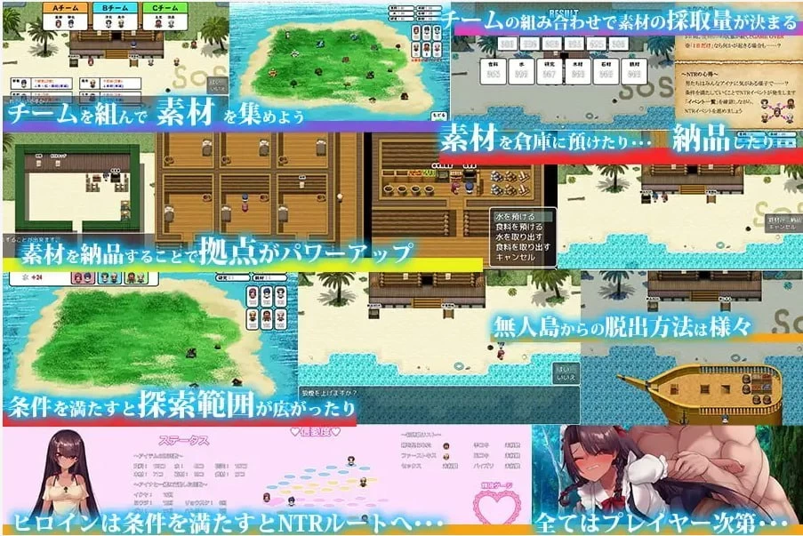 【RPG/安卓】无人岛幸存者 [1+1052.3M][百度盘]