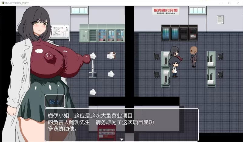 [RPG/NTR/媚黑/PC] 黑人避孕套制作结女士 AI汉化 [3+578M][百度盘]