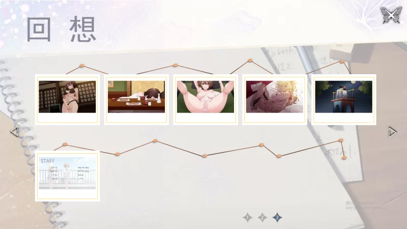 【PC/NTR/官中全回想】FallingDay自收集 [2+1.3G解压后4.69G][百度盘]