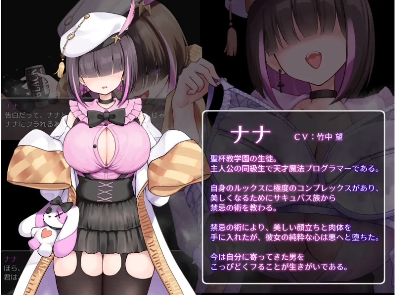 【新作/PC/RPG/汉化】魅魔与审判V1.0 [1+1.5G][百度盘]