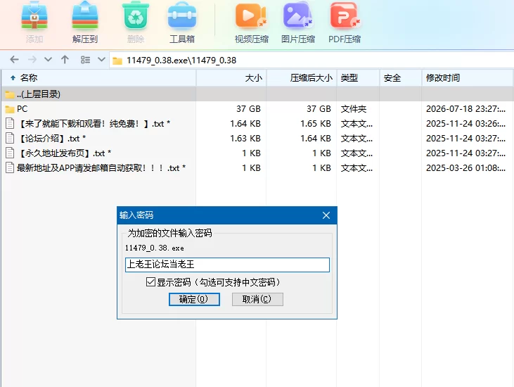 学校の物语0.38浏览器转中文【PC+真人沙盒SLG+存档】School Story [13+37G][百度盘]