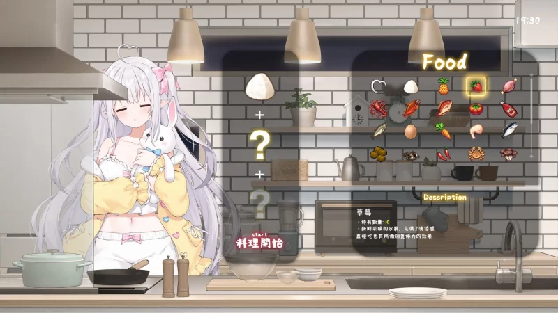 [PC/安卓]和存在感薄弱的妹妹… 1.1.3v2【官中步兵+存档+画廊 [2+4.87G][其他下载方式]