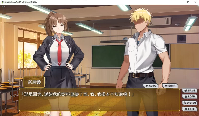 【绿色SLG/汉化】PC 女主角姬子 -秘密的校园生活- 机翻版 760M [1P+760M][百度盘]