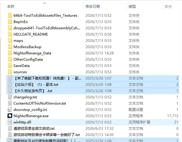 [ACT/动态/生肉] 魔女复仇之夜 地狱之门 v1.0.7+MOD v1.2.4 动态… [1+1G][百度盘]