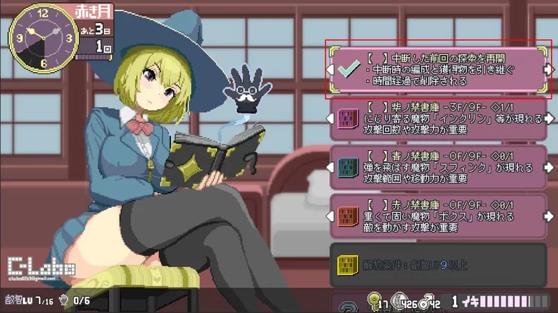 【ACT/官中/动态/异种/触手/更新】留级魔女与H魔手v0.340 [1+500m][多种下载方式]