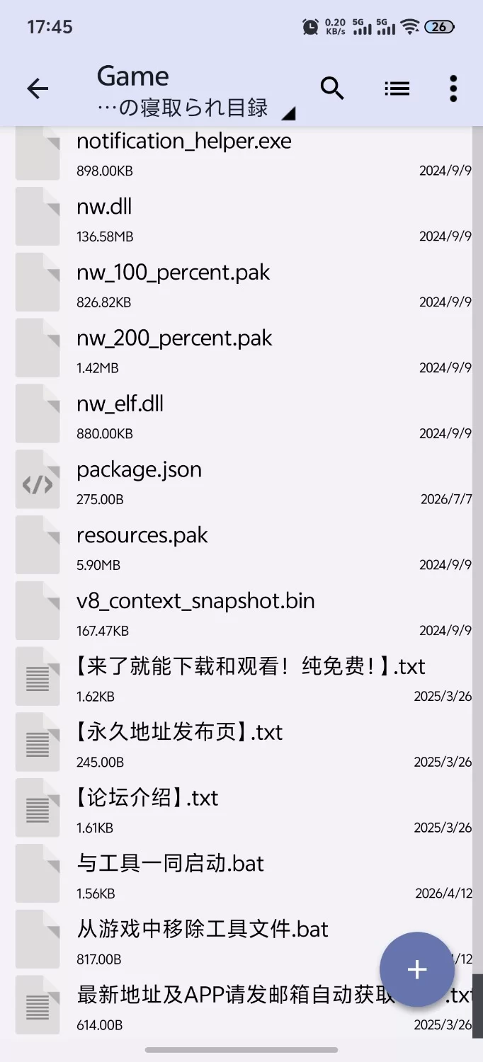 [新作RPG/PC/NTL/汉化]禁忌NTR目录～剥去圣女假面的淫乱禁书调教 AI汉化版 [1+1.53G][百度盘]
