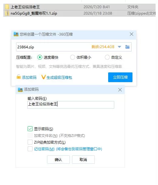 魅魔咏叹1.1【PC [1+568m][百度盘]