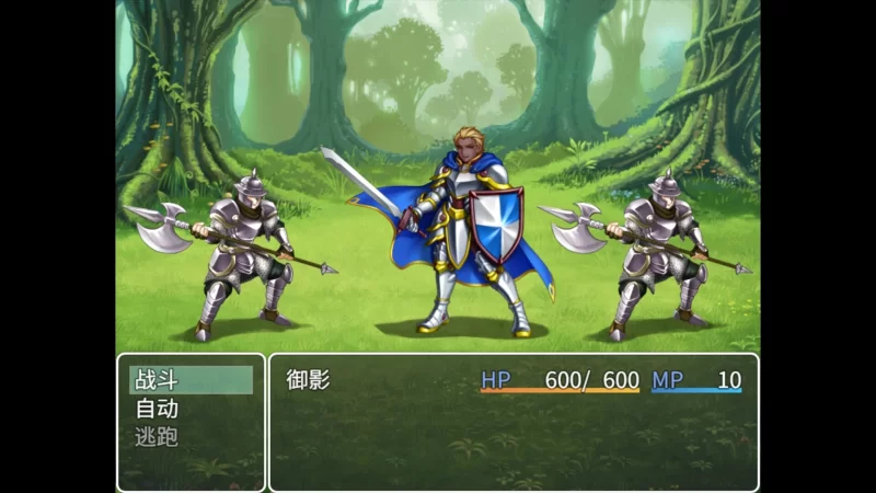 [PC/精品RPG新作]死命必守! My Life For Thee!【官方中文】 [1+1.6G][多种下载方式]