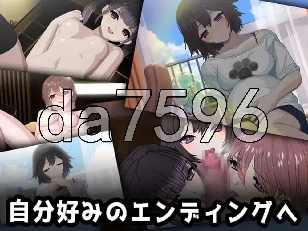 [日式SLG/新作] 家 HOME AI汉化版 [1+8.20G][百度盘]