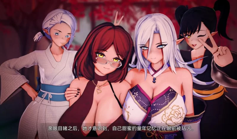 Accord 协议 V0.47 AI汉化版【PC+安卓/5.15G】 [2+5.15G][百度盘]