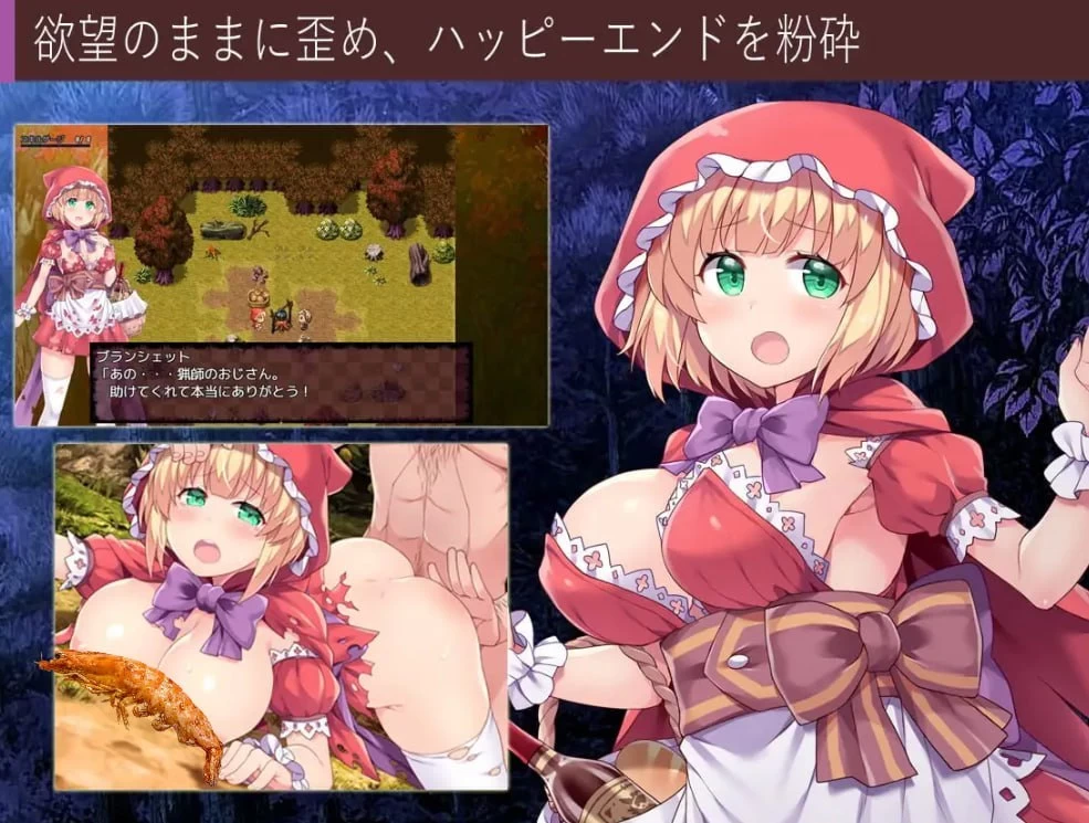 【RPG/安卓】童话故事里的捉迷藏游戏 [1+400.6M][百度盘]