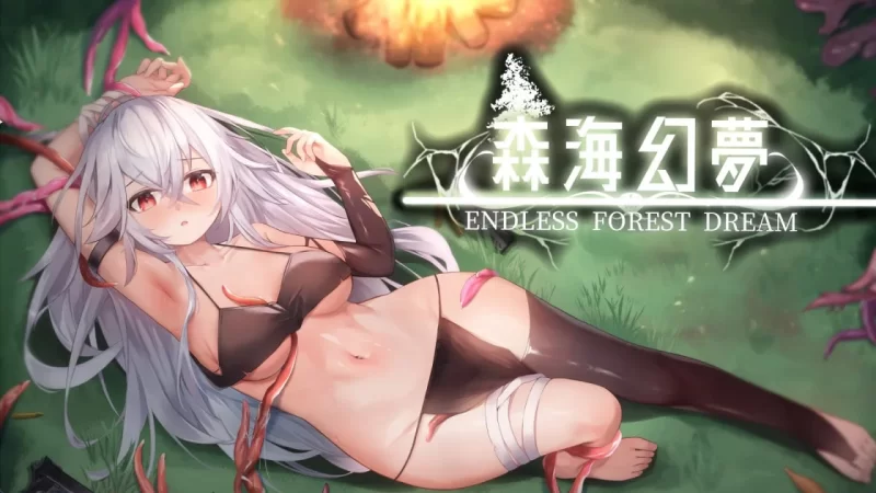 [PC/日式ACT/魔物/像素/动态/步兵/官方中文]森海幻梦v1.1.2附存档 [1+740m][百度盘]