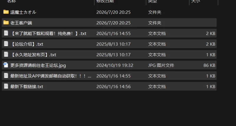 [PC/日式RPG/新作] 退魔士薰～严禁露出受虐狂本性 因习村～… [1+1.6G][百度盘]