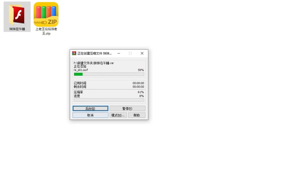 【PC】SLG 妹妹在午睡 [1+100M][百度盘]
