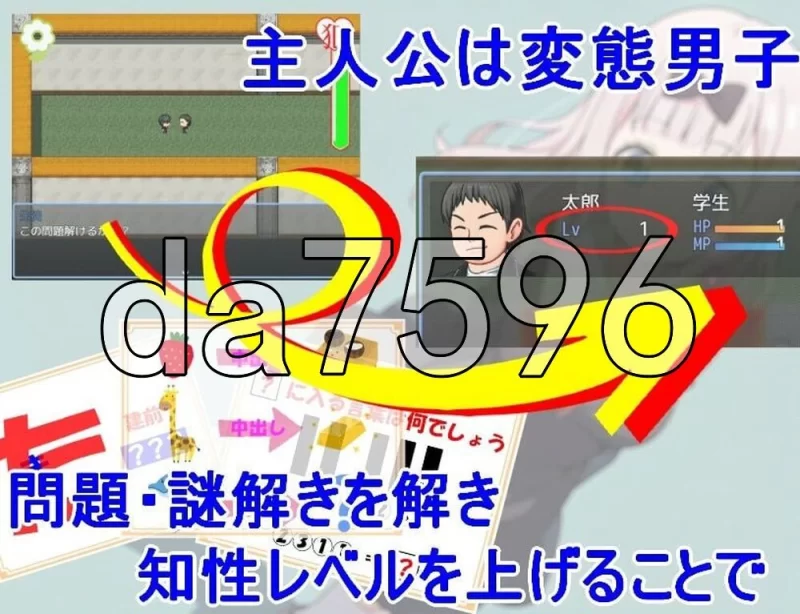 [日式RPG/新作] 想强奸辉夜大小姐 かぐや様したい AI汉化版 [1+500M][百度盘]