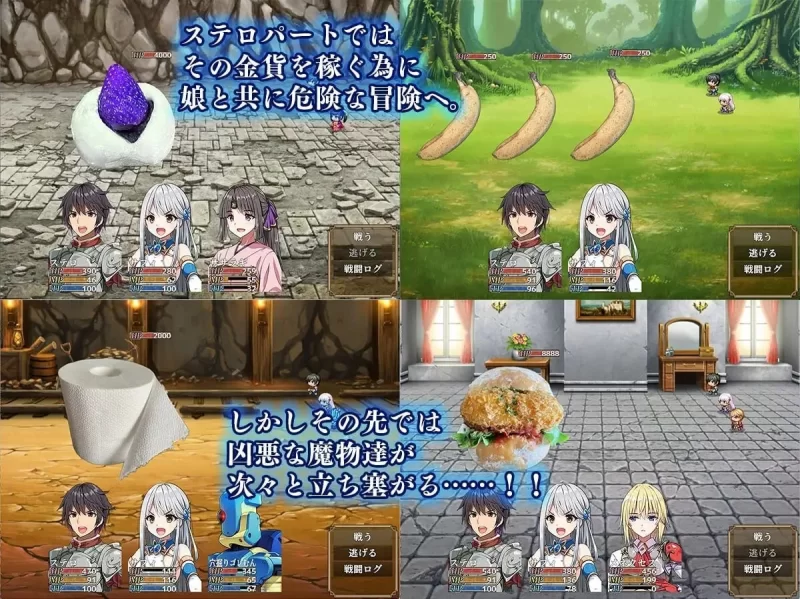 【pc】相克的境界 相克のアルテール v1.0.2 AI汉化版 [1+0.7g][百度盘]