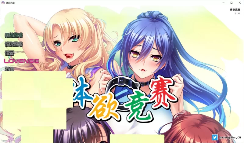 【拔作ADV/中文/CV】PC体欲大竞赛 PC steam中文版【新作/2.5G】 [1P+2.5G][百度盘]