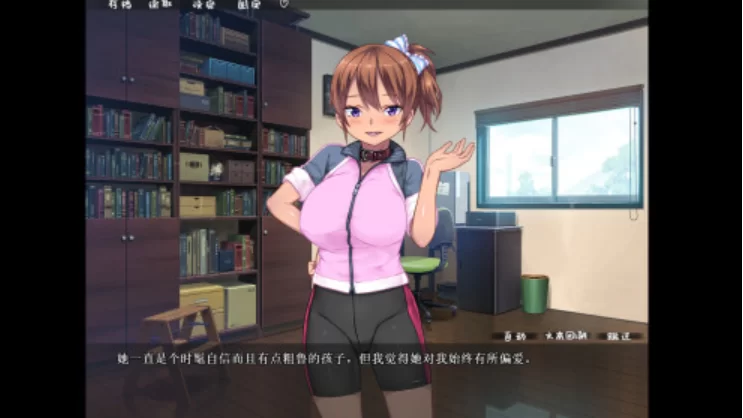 乱情小妹 Summer Days in the Joyful Countryside [PC [1+816m][百度盘]