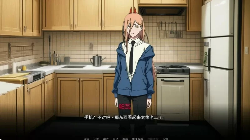 【pc+安卓】链锯人生 Living with Chainsaw v0.65 [1+1g][百度盘]