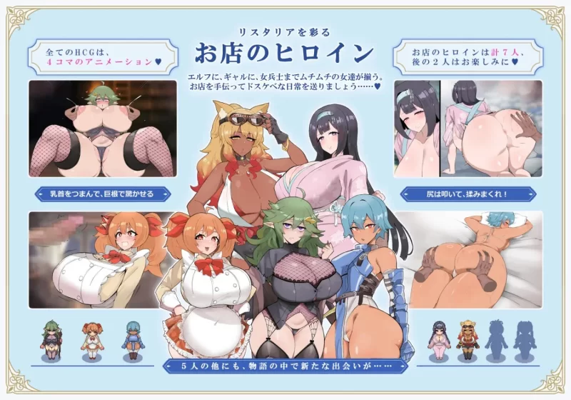 【pc】利斯塔利亚 – 阶级、领地、女人。将一切尽收囊中的逆袭故事 V1.1 AI汉化版 [1+0.75g][百度盘]